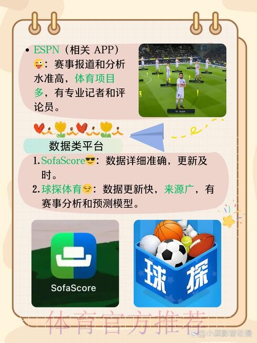 免费获取世界杯滚球APP的最新下载地址 免费获取世界杯滚球APP的最新下载地址