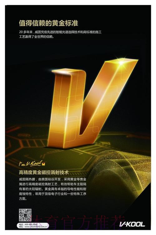 值得信赖的世界杯下注入口地址推荐
