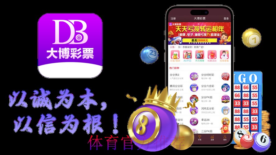 世界杯正规博彩平台全站权威推荐