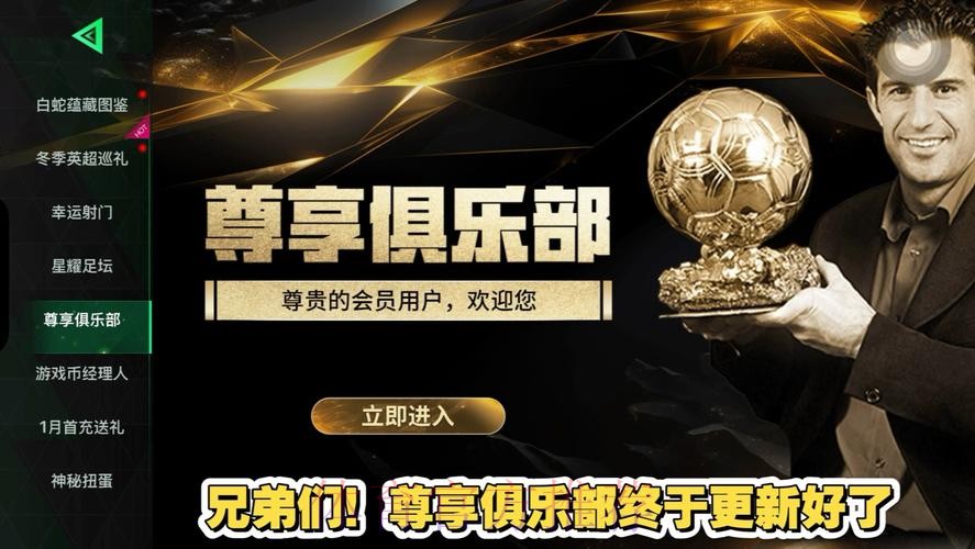 权威推荐：最值得信赖的世界杯在线足球下注平台